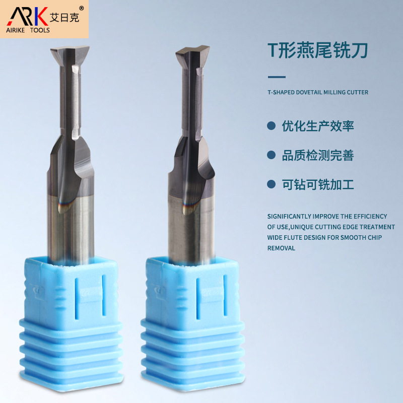 T Yuvası Kesici Nasıl Hizalanır？