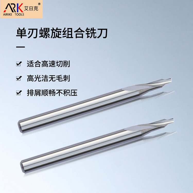 Engraving Machine Milling Cutter